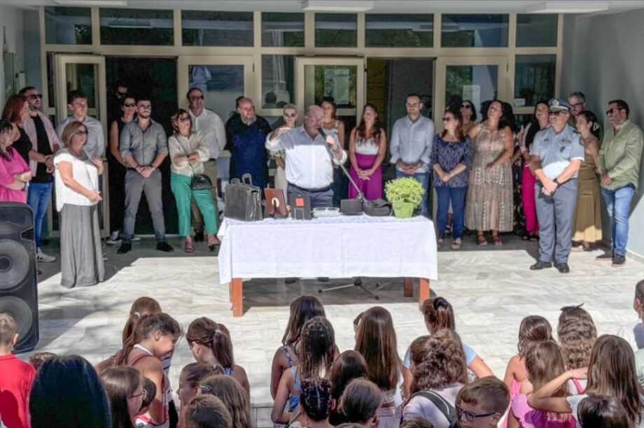 Αγιασμοι Πρωτοβαθμια ΕΚπαιδευση