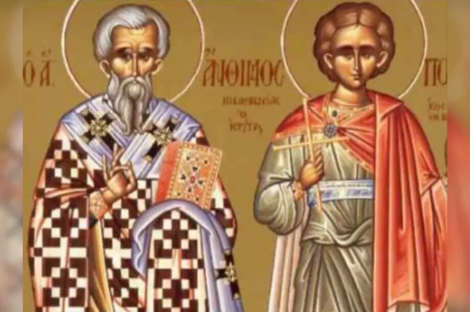 Άγιος Άνθιμος