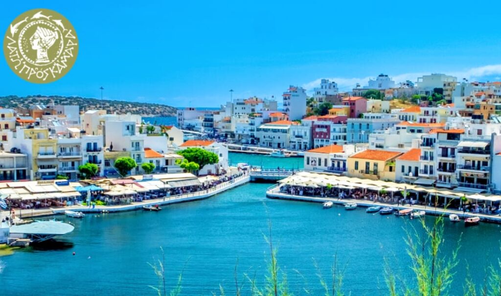 Αγιος Νικολαος