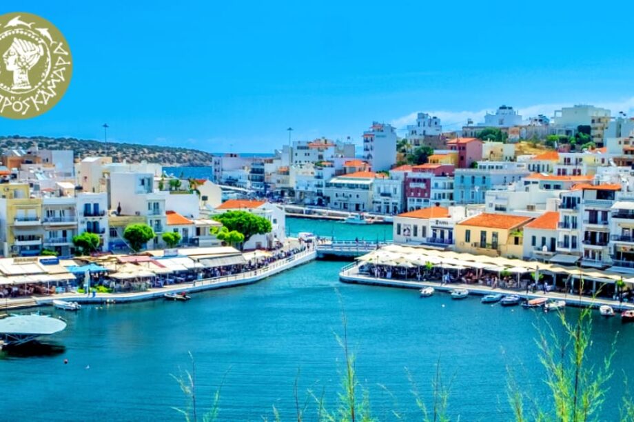 Αγιος Νικολαος