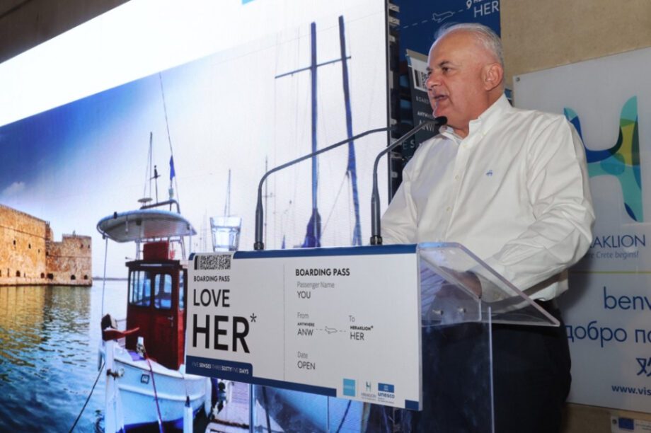 Αγριμανακης