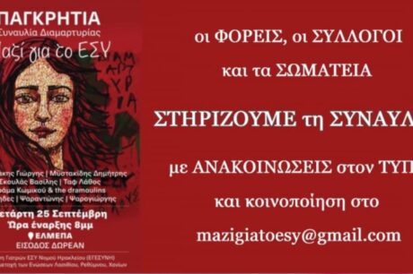 ΑΜΑΚ