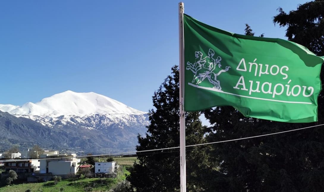 Δήμος Αμαρίου