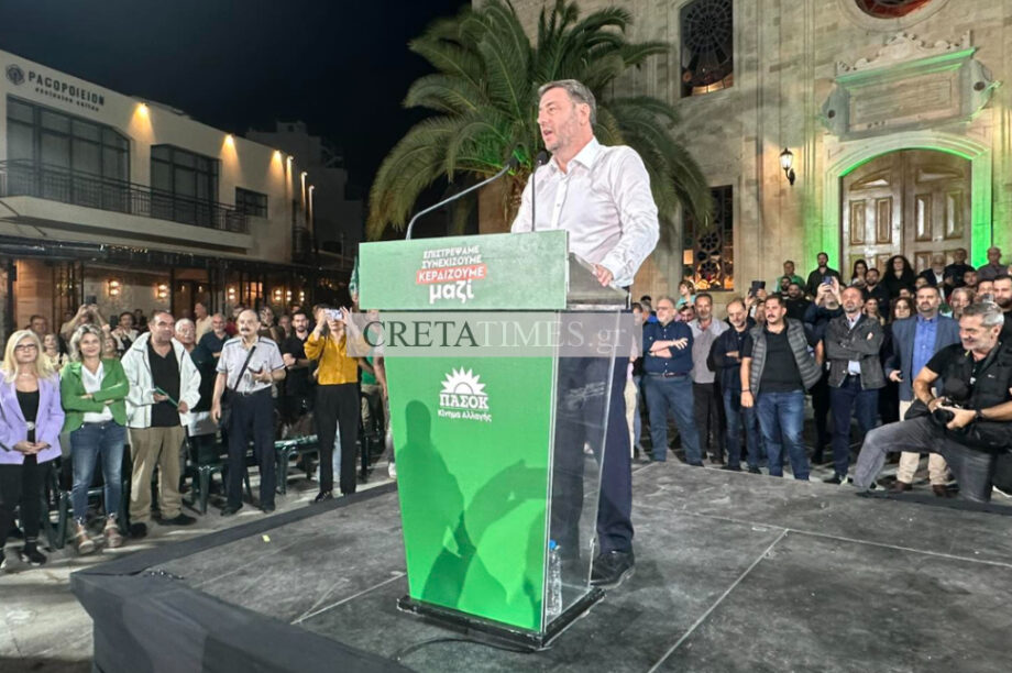 Ανδρουλάκης