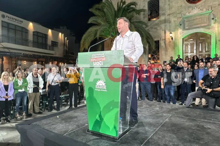 Ανδρουλάκης