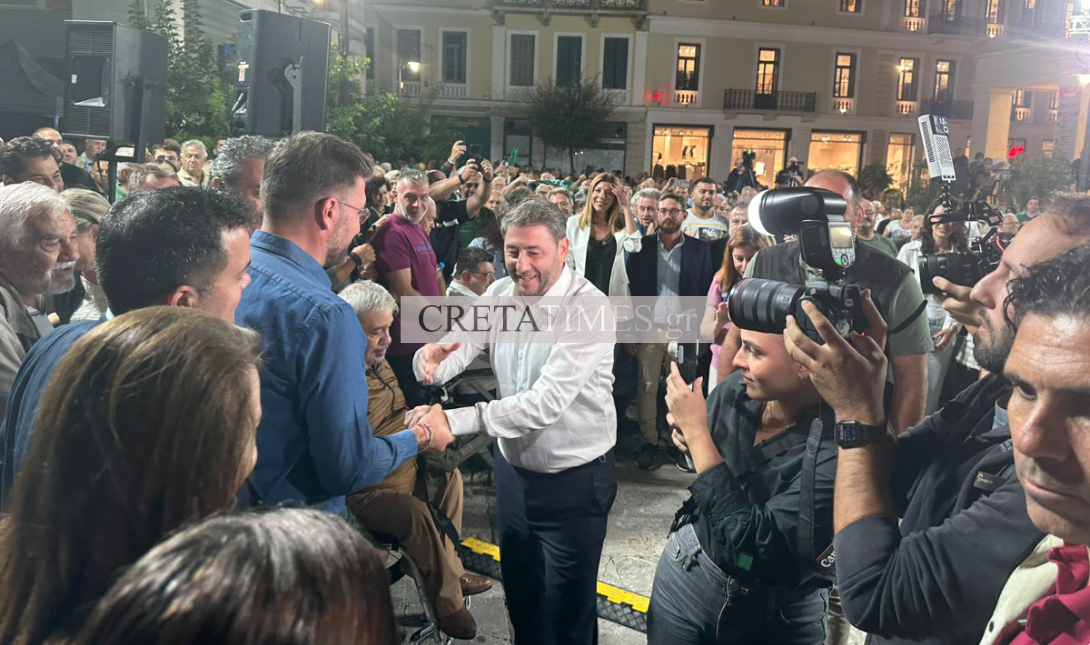 Ανδρουλάκης