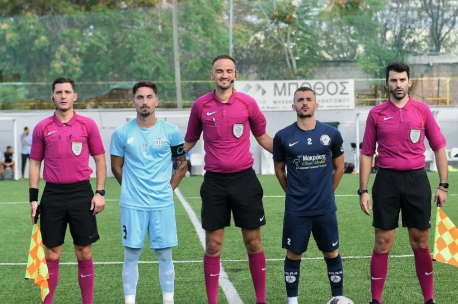 ΑΟΑΝ Κύπελλο Ελλάδος