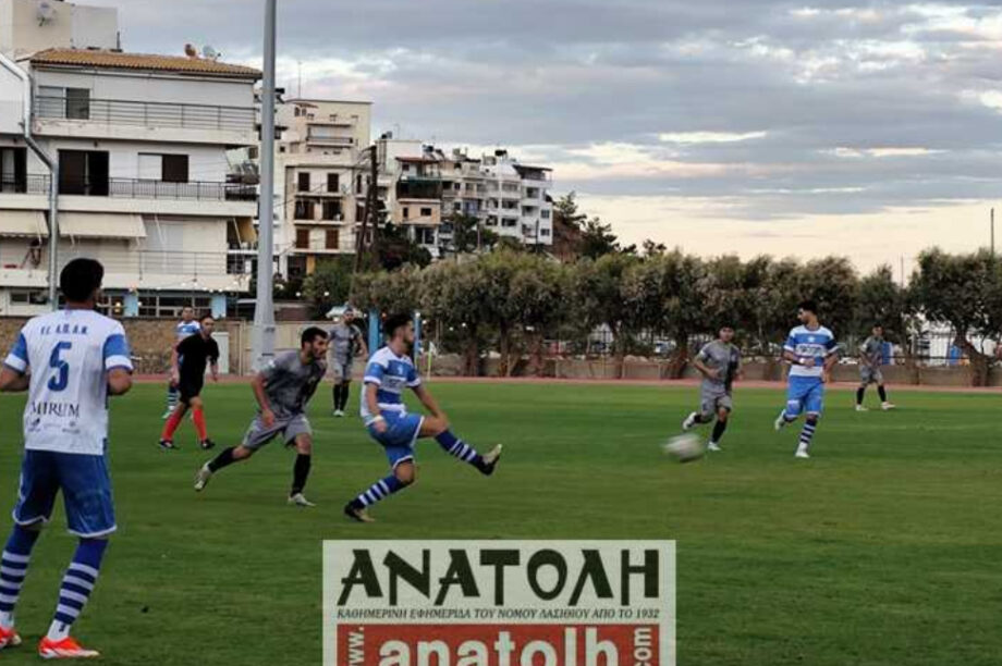 ΑΟΑΝ- Νεάπολη