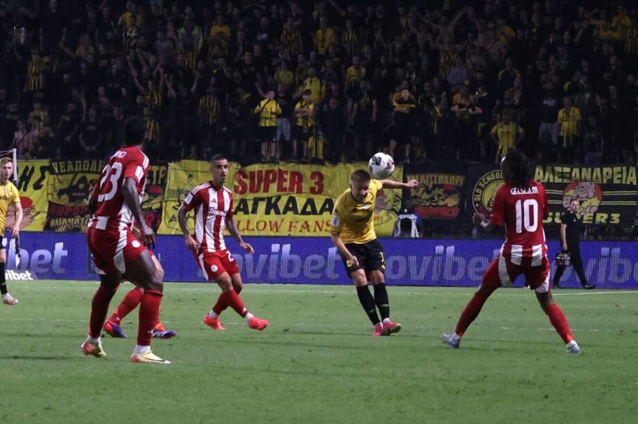 Άρης Ολυμπιακός