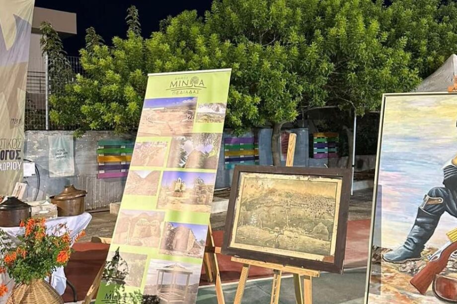 Αρκαλοχωρι