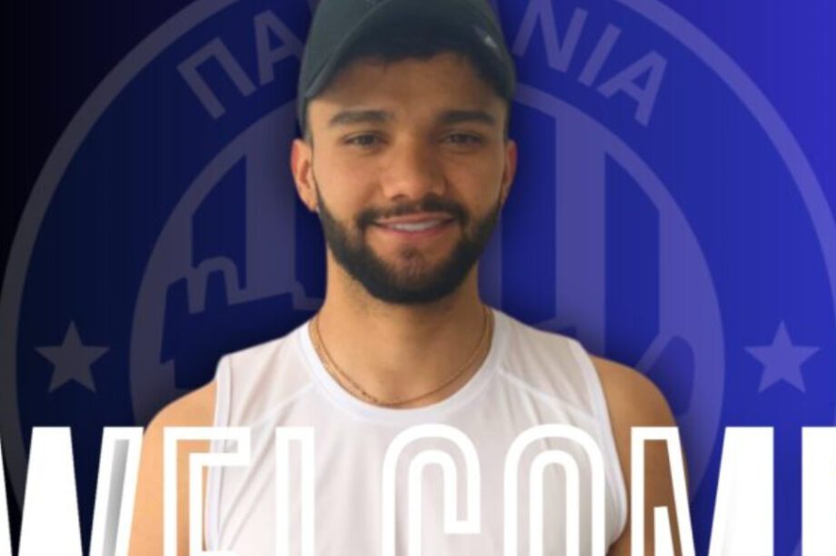 Αρτουντουάγκα