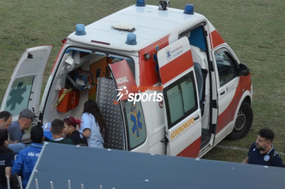 φίλαθλος ασθενοφόρο