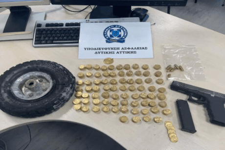 αστυνομια