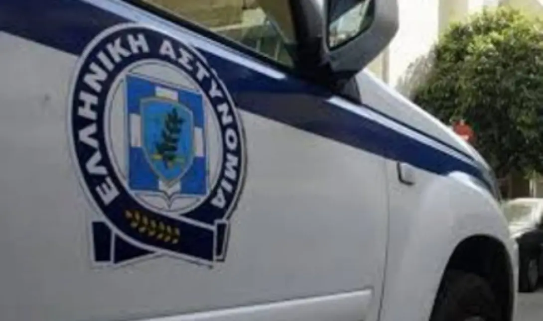 αστυνομία