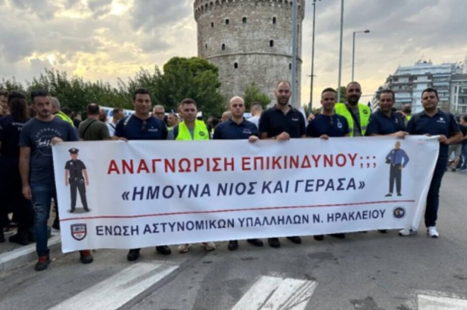 αστυνομικοί ΔΕΘ