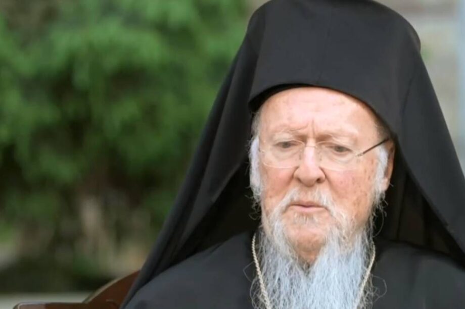 Βαρθολομαίος