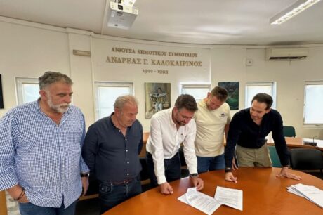 Μενελαος Μποκεας