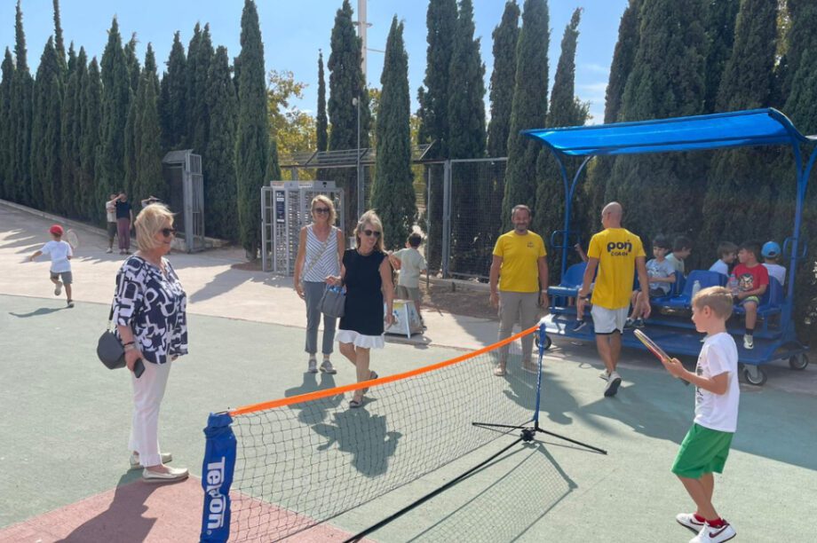 κατασκηνωση