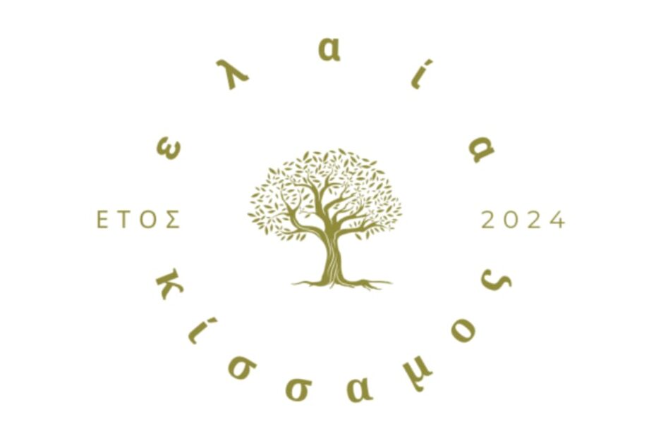 Κισσαμος Χανια