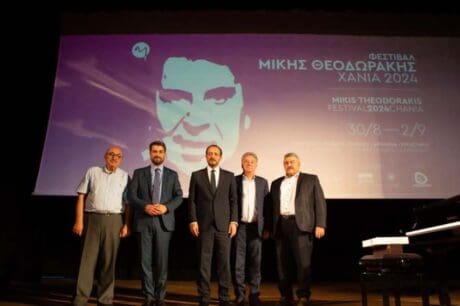 Χανια