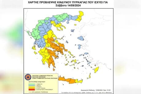 Κινδυνος πυρκαγιας Χανια