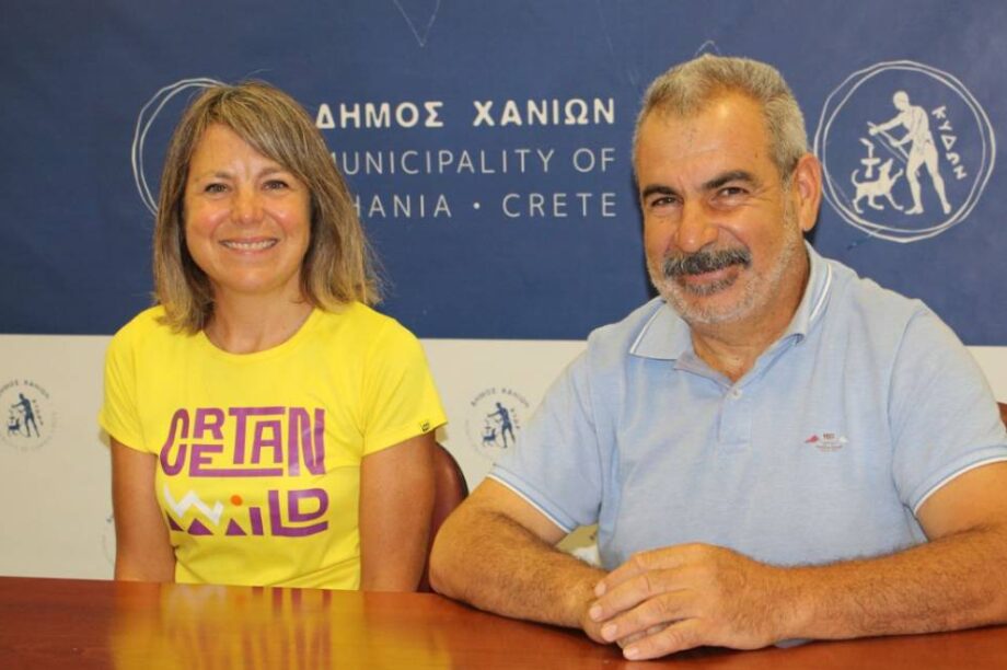 χανια δρασεις