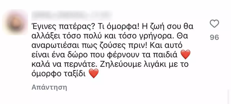 σπυρος σουλης