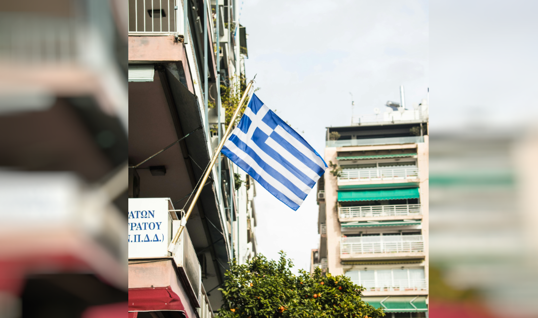 Ελληνική σημαία