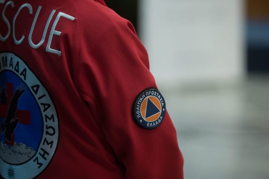 Ελληνική Ομάδα Διάσωσης