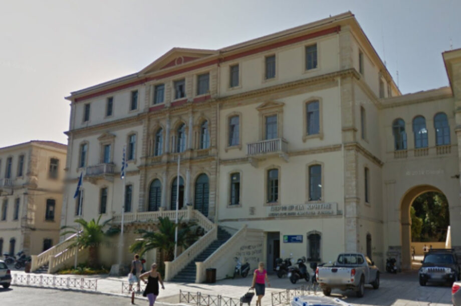 δικασστήρια Χανιά