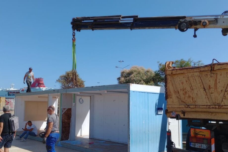 Δημος Ηρακλειου