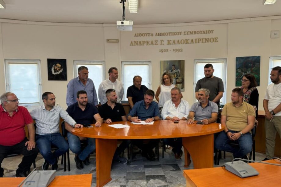 Δημος Μαλεβιζιου