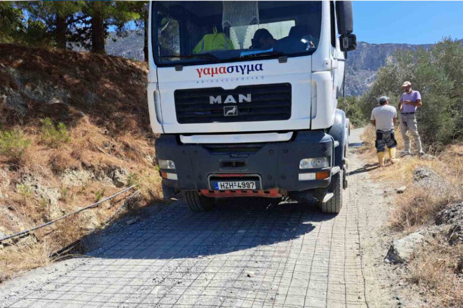 Δήμος Ηρακλείου