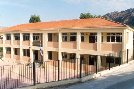 Δημοτικό Σχολείο