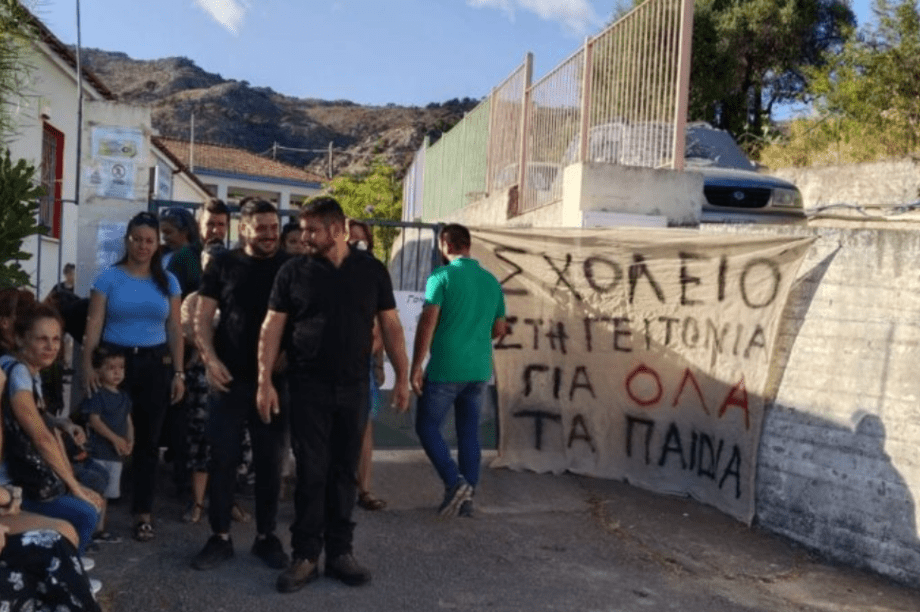 Δημοτικό Σχολείο Βαρυπέτρου