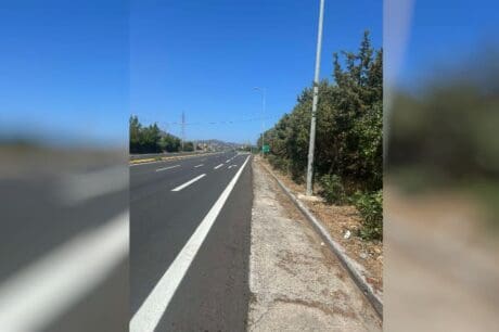 Δρομος