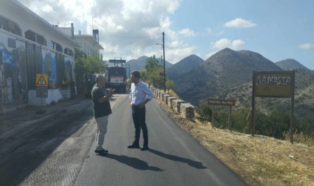 δρόμος