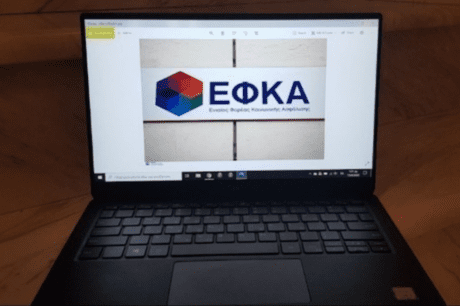 e-ΕΦΚΑ