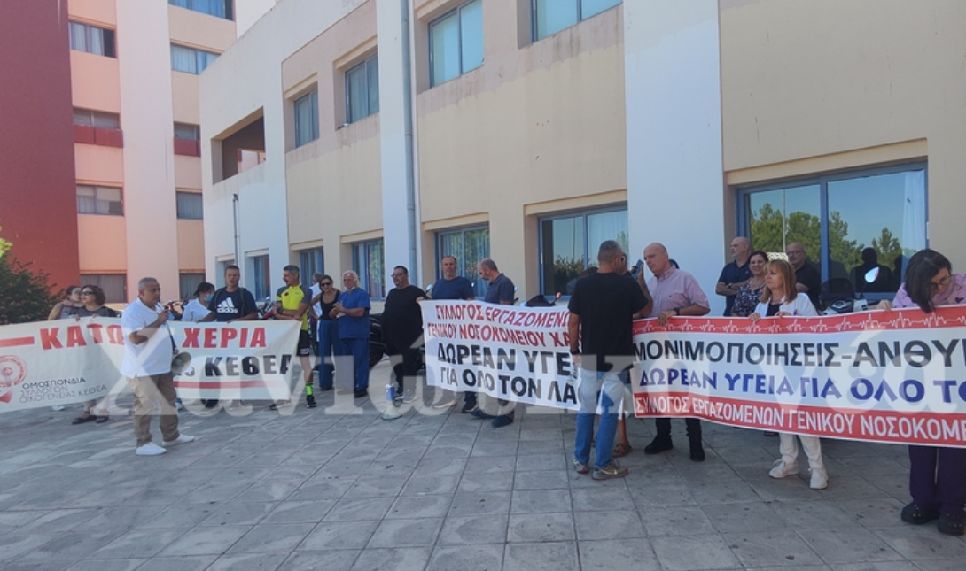 ενταση νοσοκομειο