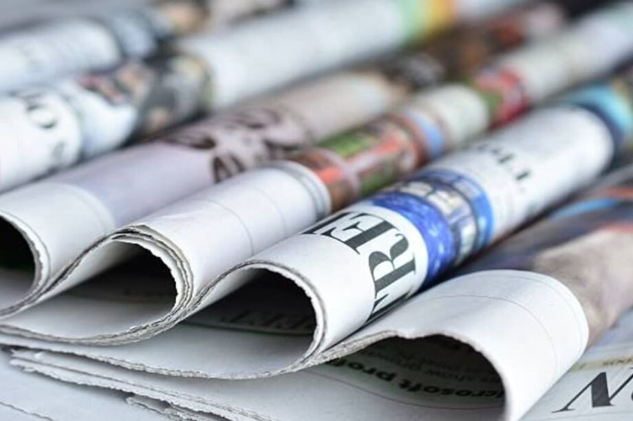 εφημερίδες