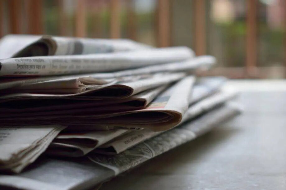 εφημεριδες τυπος