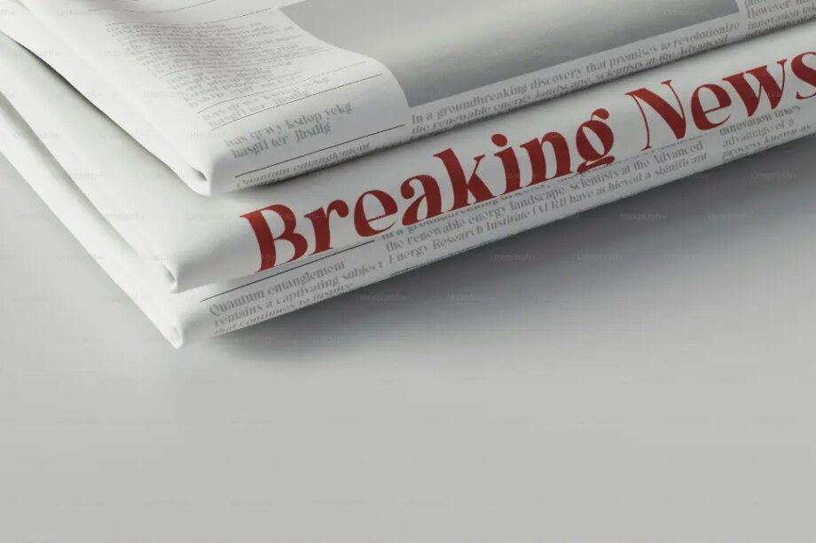 εφημερίδες