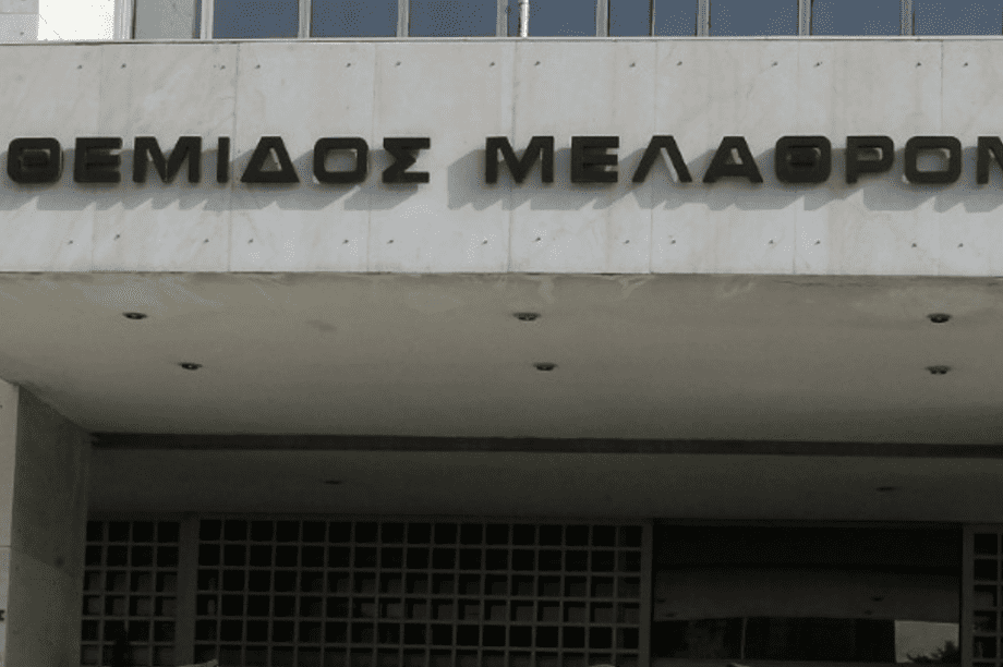 Εισαγγελία