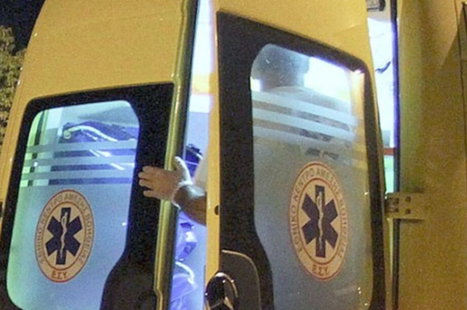 ΕΚΑΒ ασθενοφόρο