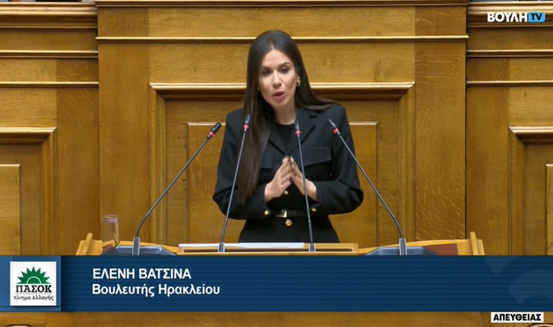 Ελένη Βατσινά