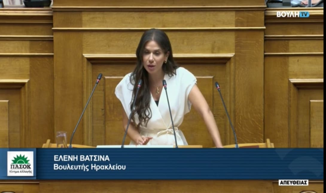 Ελένη Βατσινά