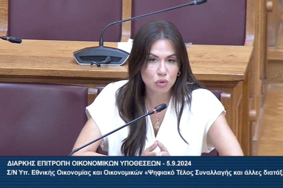 Ελένη Βατσινά