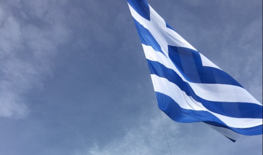 Ελληνικη σημαια