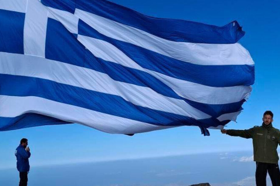 Ελληνική σημαία