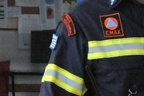 ΕΜΑΚ επιχειρήσεις διάσωσης